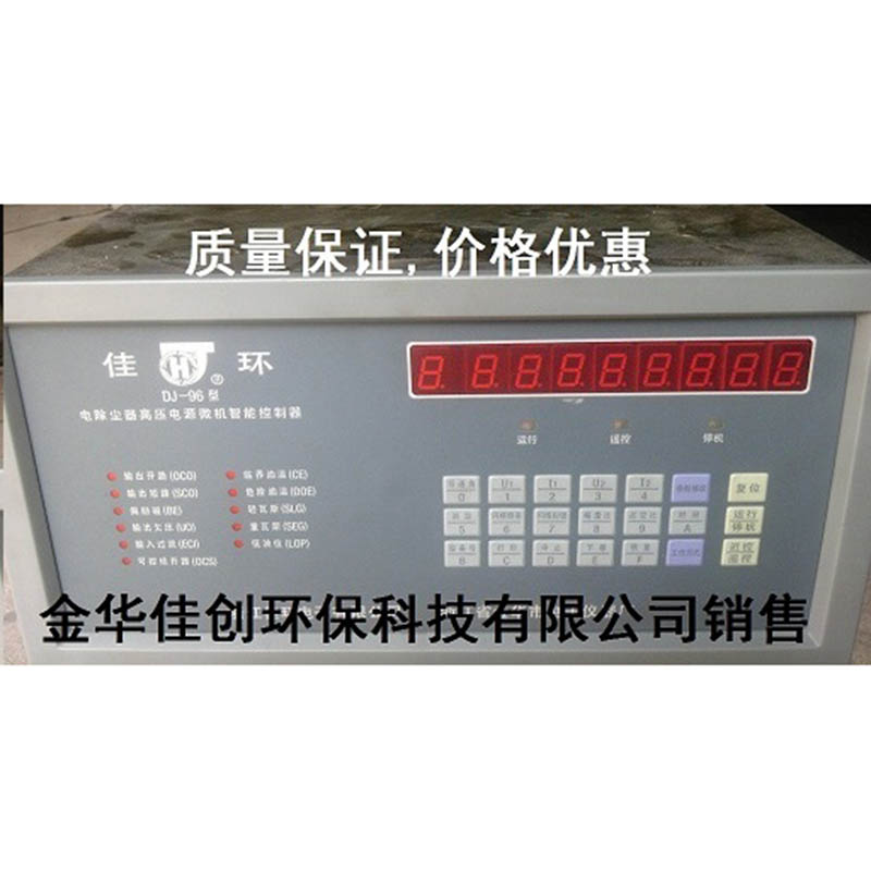 芳村DJ-96型电除尘高压控制器